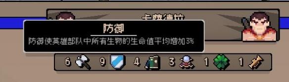 《英雄之时》，《英雄无敌》系列的又一个追随者