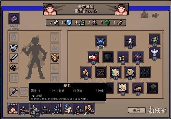 《英雄之时》，《英雄无敌》系列的又一个追随者