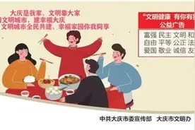 家长这样举高高，是真爱吗？图片