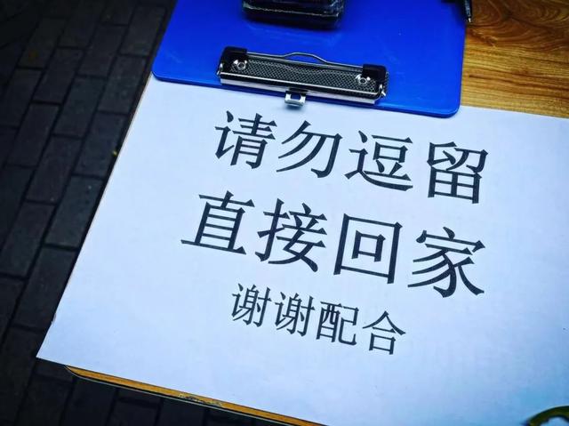 福田网站建设路（福田一街道24小时未做核酸将被赋黄码深圳3区发布封控解封通告）
