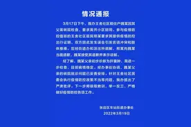 山东淄博一居民因父需就医与防疫人员起冲突 街道通报图片