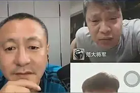 范志毅怒怼：拿那么多钱你妒忌啊？图片