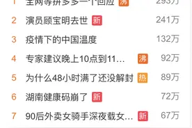 6万人砍价失败？拼多多：货已送达；当事人：期待更清晰规则图片