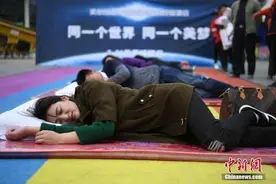 上班族平均睡眠时长7.5小时 这里的人最能熬夜图片