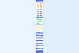 一键关闭“算法推荐”广告，好像有点难图片