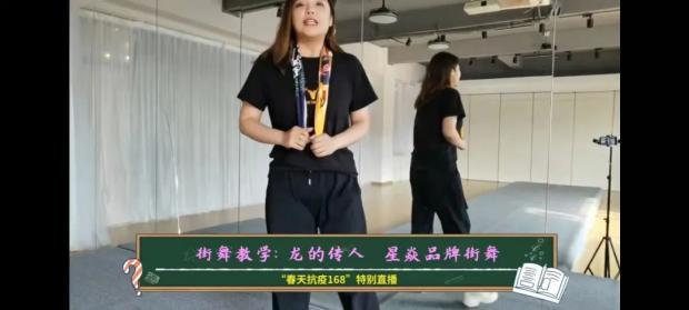童心齐心抗疫！“春天抗疫168直播”特别关爱活动陪大家“慢”下来