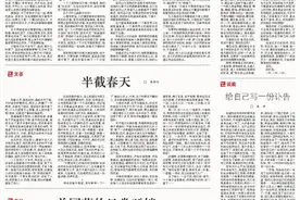 史记‖曾国藩的日常开销图片