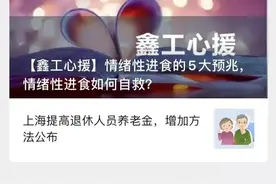 招聘800余人，看看有没有适合你的岗位→图片