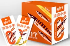 净利润连降两年，零添加小鱼消失，劲仔食品的年轻化之路有些“坎坷”图片