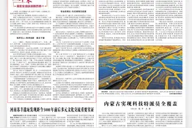 瞧，津门这群文艺人……图片