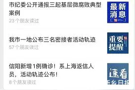 全员核酸！新乡主城区所有检测采集点公布图片