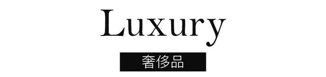 Trend of the Week：杨紫起诉拉夏贝尔子品牌获赔25万；DR钻戒成本4000元卖1.5万