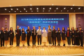 50多万中小学生受益！江门市开展“邑起共读”活动图片