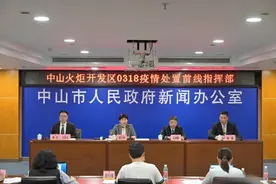 5 个病例均在同一传播链！中山新增两例新冠肺炎无症状感染者图片