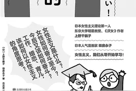 女性自身到底有什么原创力？有什么是男性不能替代的？图片