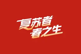 最高三百万元！深圳银行助力个体工商户，企业可在线申请贷款图片
