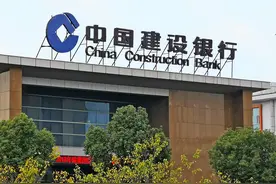 中国建设银行发布重要公告！这些积分即将到期......图片