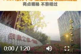 开园啦！全景“打卡”泰康之家·湘园2万平方米活力中心图片