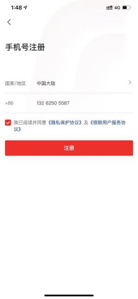 有卡号后四位怎么查完整卡号（想知道自己名下有多少张银行卡）