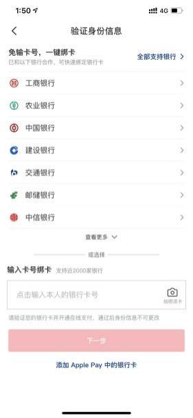 有卡号后四位怎么查完整卡号（想知道自己名下有多少张银行卡）