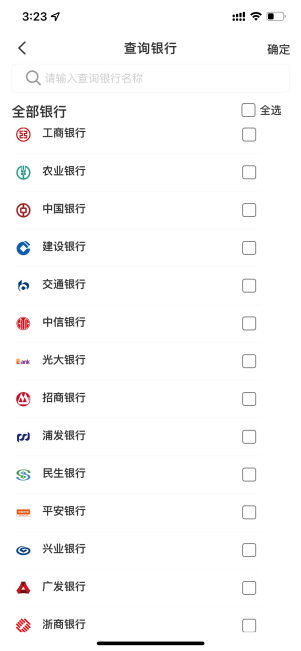 有卡号后四位怎么查完整卡号（想知道自己名下有多少张银行卡）