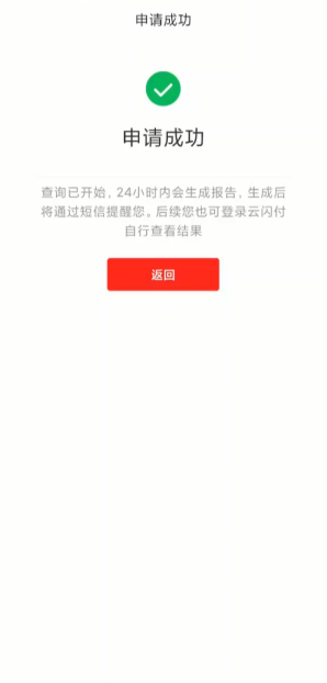 有卡号后四位怎么查完整卡号（想知道自己名下有多少张银行卡）