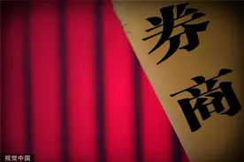 证券从业资格考试有重大变化，学生、考证大军受到限制图片