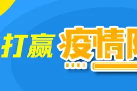 关于暂停清明期间现场祭扫服务的通告（第16号）图片