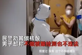 核酸“不检也没关系”？违法！已有15人被立案调查图片