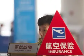 航空意外险“意外”走俏！消费者：还是老实买一个，这30块不能省图片