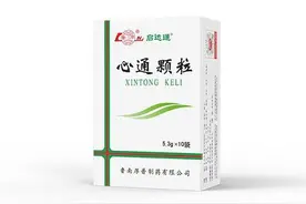 研究进展丨启达通®心通颗粒治疗病毒性心肌炎新证据图片