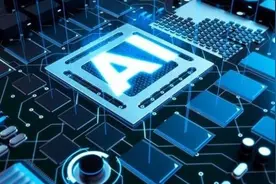 广泛应用于各个领域：越南积极推动人工智能技术发展图片