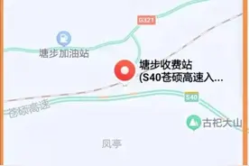 梧州交警发布重要交通管制通告图片