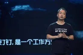 钉钉将上线“下班勿扰”功能，但你敢开吗？图片