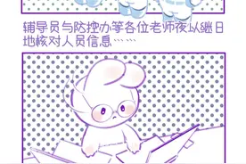 四川美术学院师生用画笔记录战“疫”生活图片