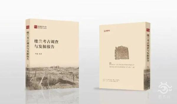 失踪了35年！终于，在苏州被发现