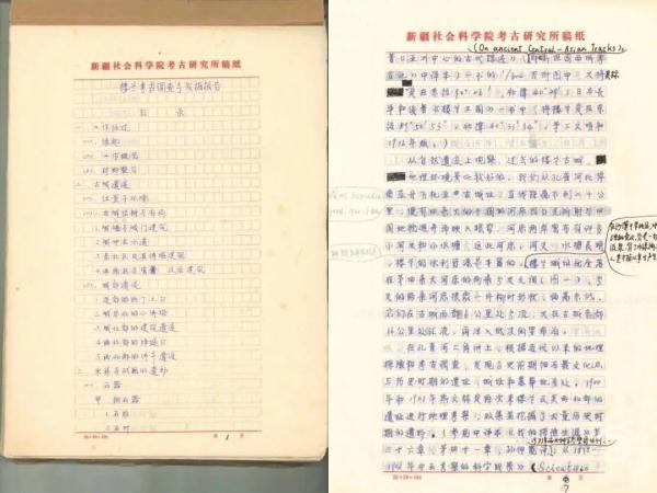 失踪了35年！终于，在苏州被发现