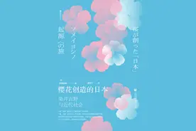 称霸“樱花界”的染井吉野，其实是克隆花？图片