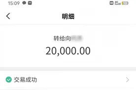 小伙办“网贷”被骗两万元 民警：放款前收手续费均是诈骗图片