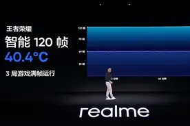 realme真我GT Neo3发布，1999元价格真香，150W快充等全参数公布图片