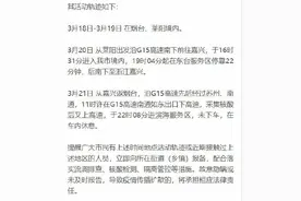 盐城在高速过境人员中发现1例阳性图片