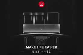 高能进阶、一步到位 石头科技自清洁阵营再添一员图片