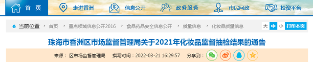 骞夸笢鐝犳捣甯傞娲插尯甯傚満鐩戠灞€鎶芥鍖栧鍝?0鎵规 鍏ㄩ儴鍚堟牸