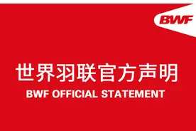 中国羽协报告国羽全英赛后出现新冠病例，退出瑞士公开赛图片