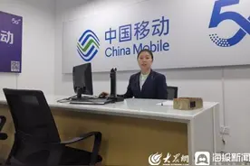 移动人的一天丨政企部客户经理白梅：时刻行动起来，用移动换感“动”图片