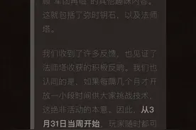 魔兽世界：3月31日起法师塔挑战永久回归图片
