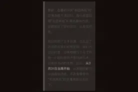 魔兽世界：3月31日起法师塔挑战永久回归图片