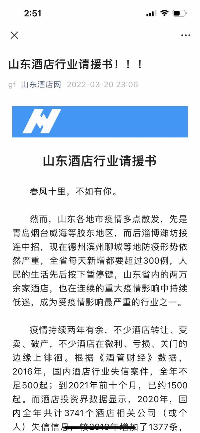 Ӱ죬ʿʱ԰¡ҾƵͣӪҵ