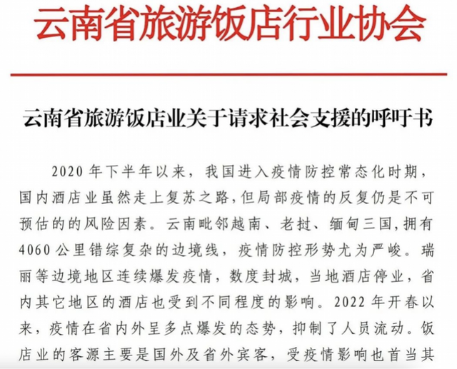 Ӱ죬ʿʱ԰¡ҾƵͣӪҵ