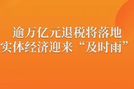 早知道·财讯热搜榜TOP10（3月23日）图片